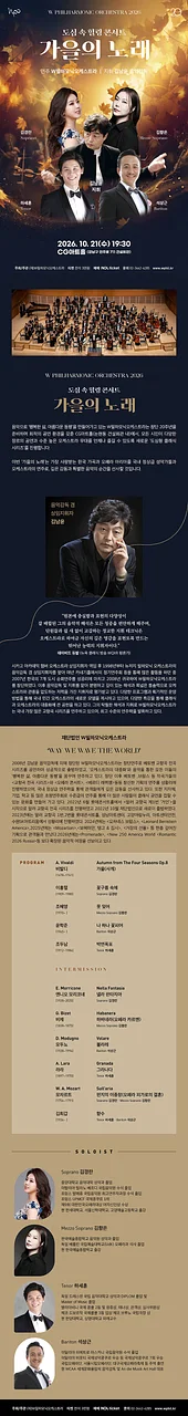 공연 이미지