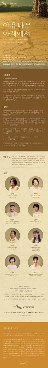 공연 이미지