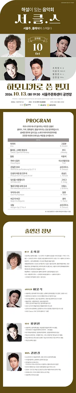 공연 이미지