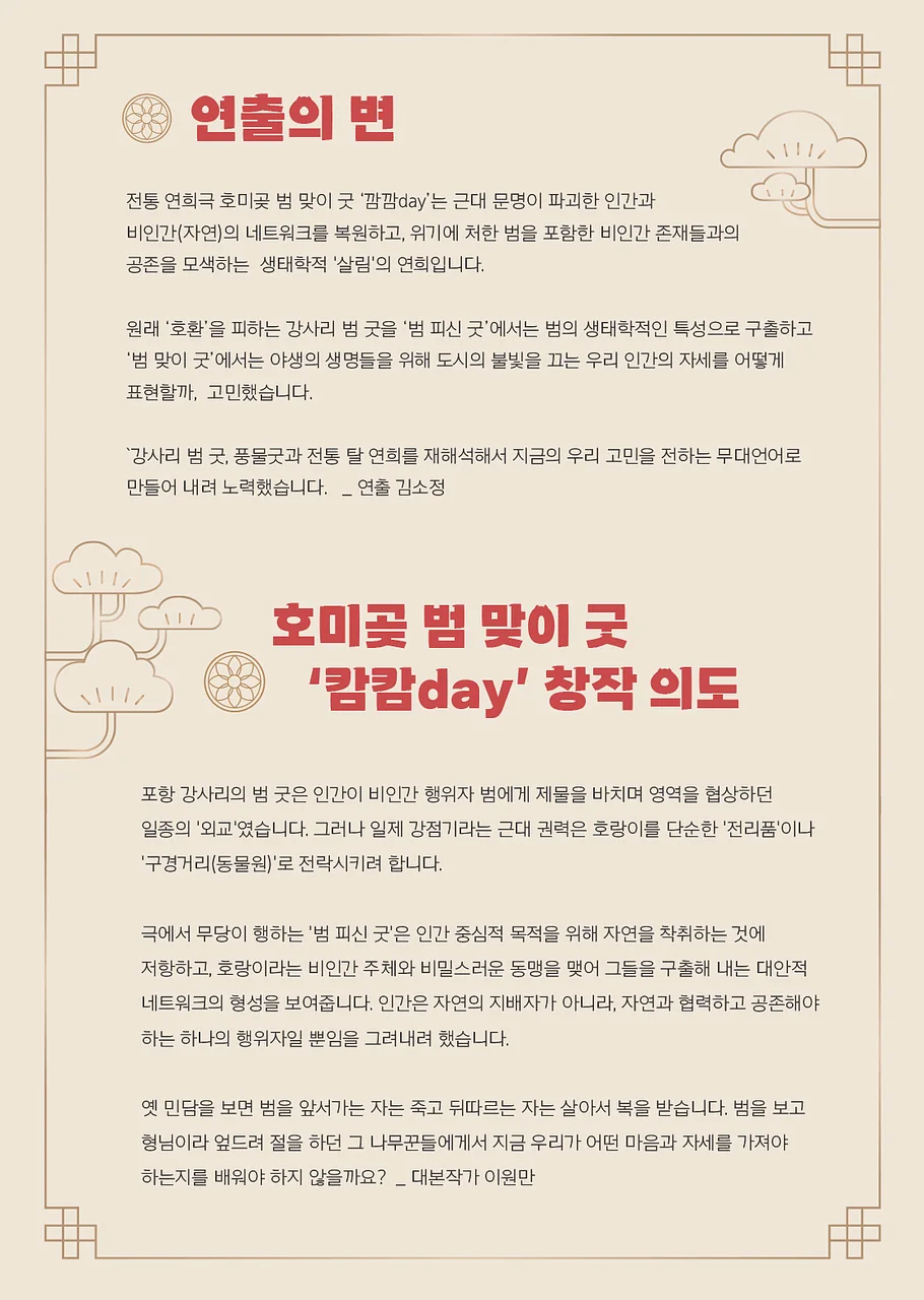 공연 이미지