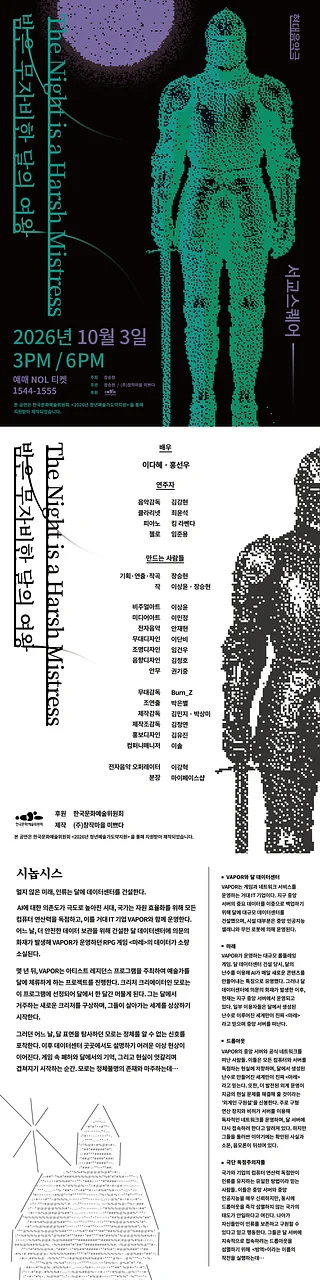 공연 이미지