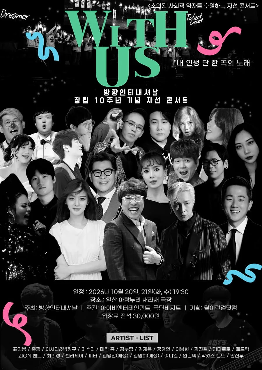공연 이미지