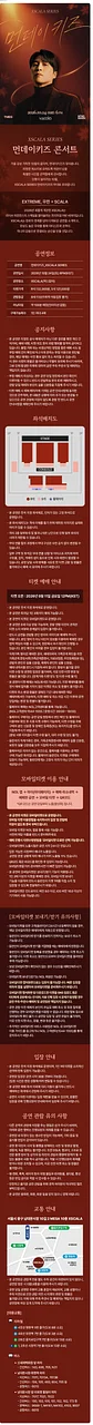 공연 이미지