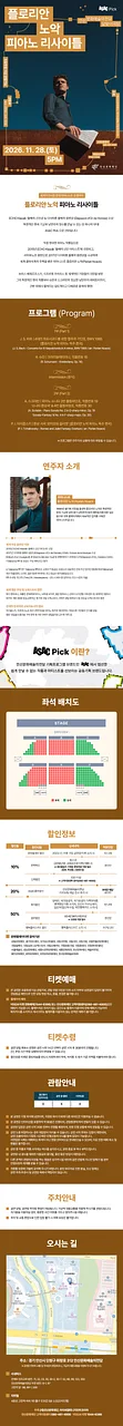 공연 이미지