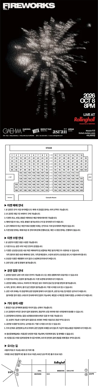 공연 이미지