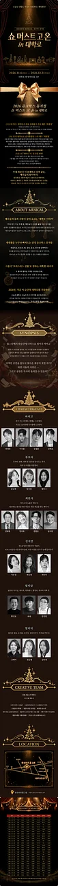 공연 이미지