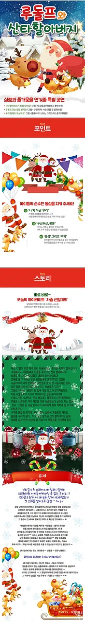 공연 이미지