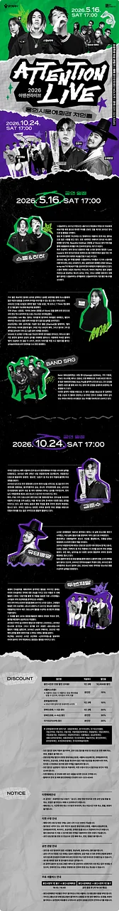 공연 이미지