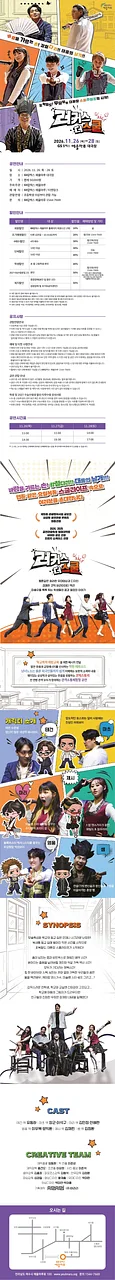 공연 이미지