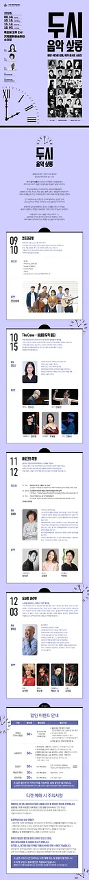 공연 이미지
