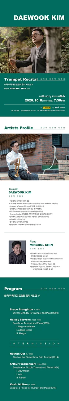 공연 이미지