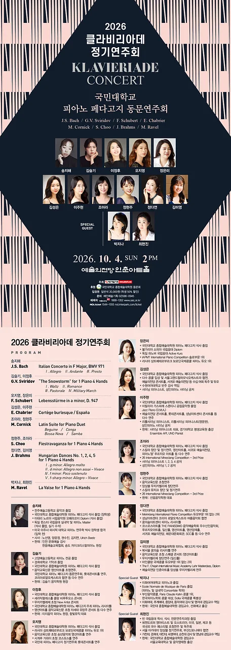 공연 이미지