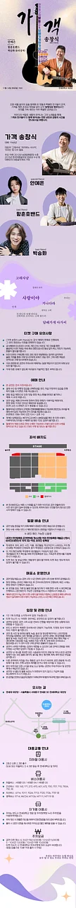 공연 이미지