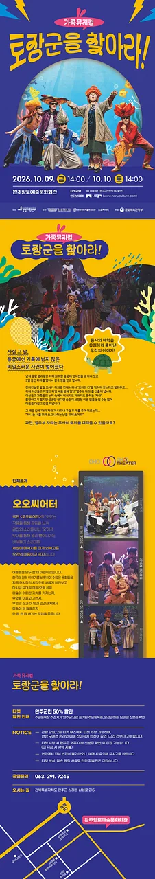 공연 이미지