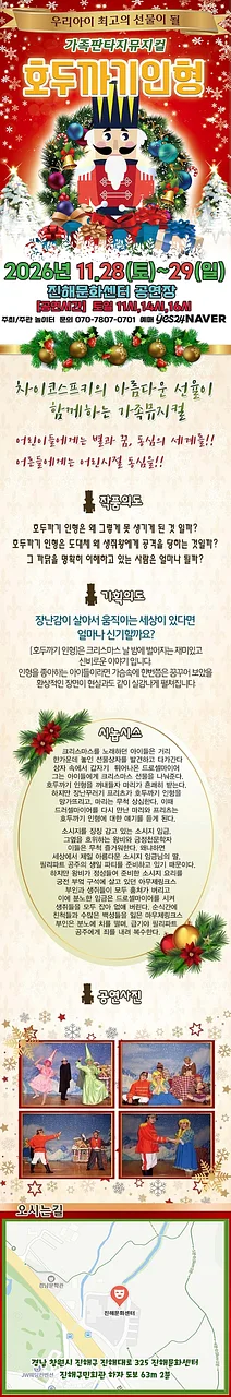 공연 이미지
