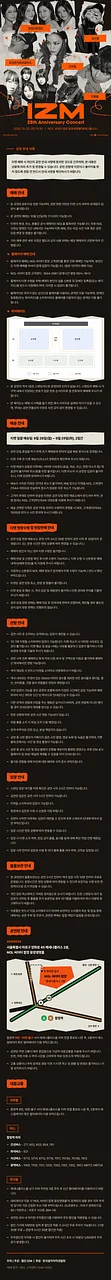 공연 이미지