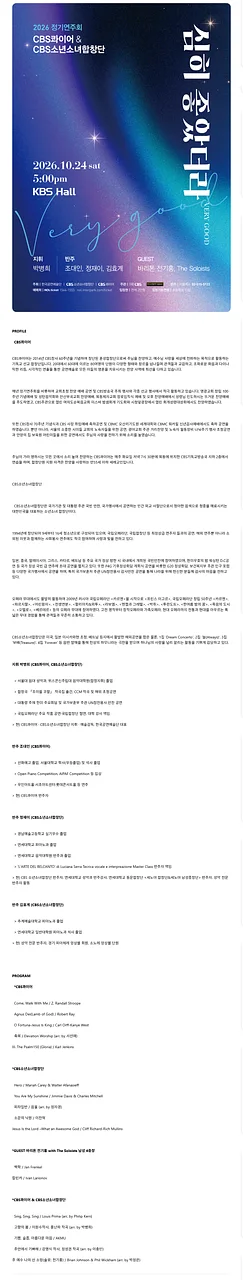 공연 이미지