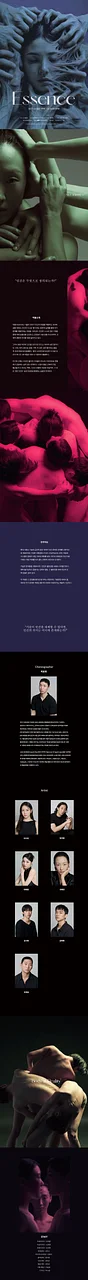 공연 이미지