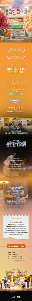 공연 이미지