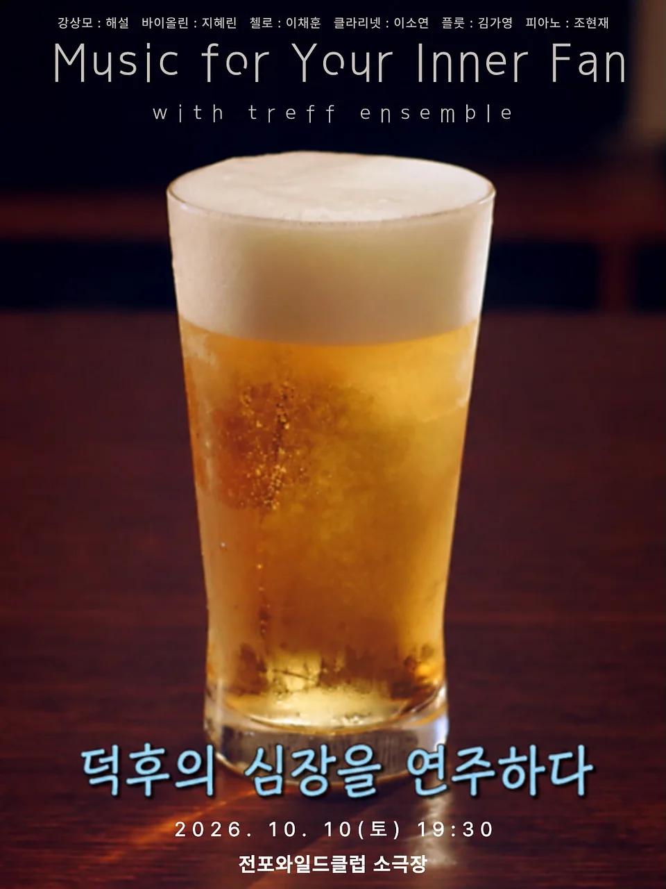 공연 이미지