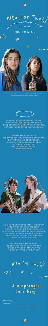 공연 이미지