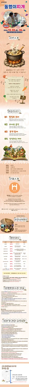 공연 이미지