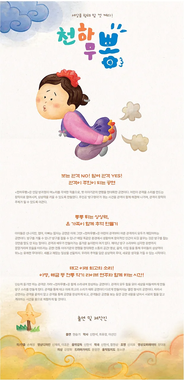 공연 이미지