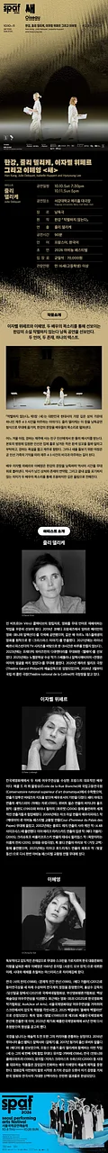 공연 이미지