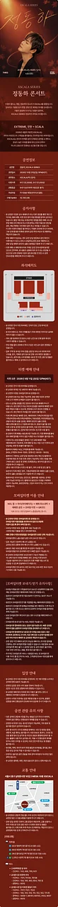 공연 이미지