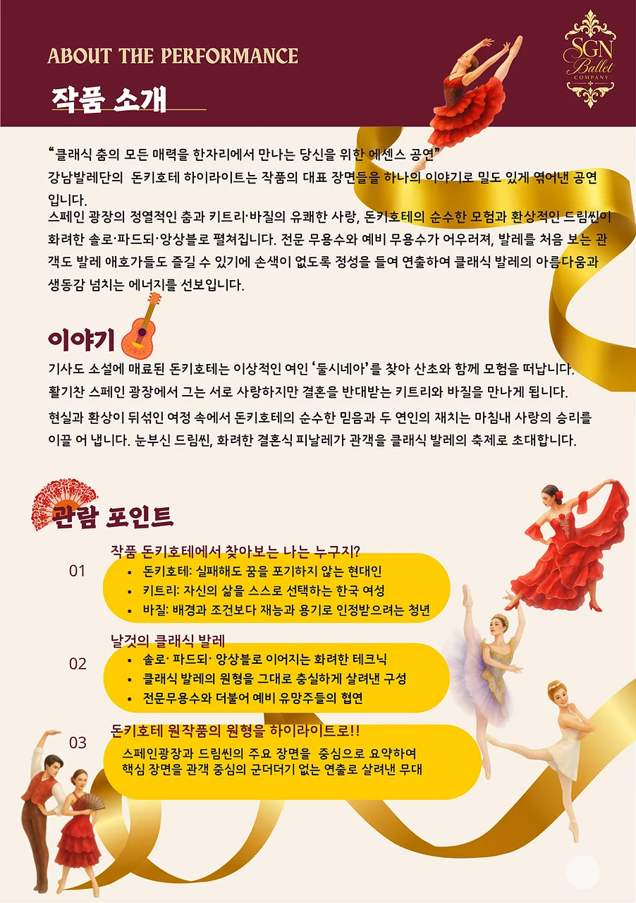 공연 이미지