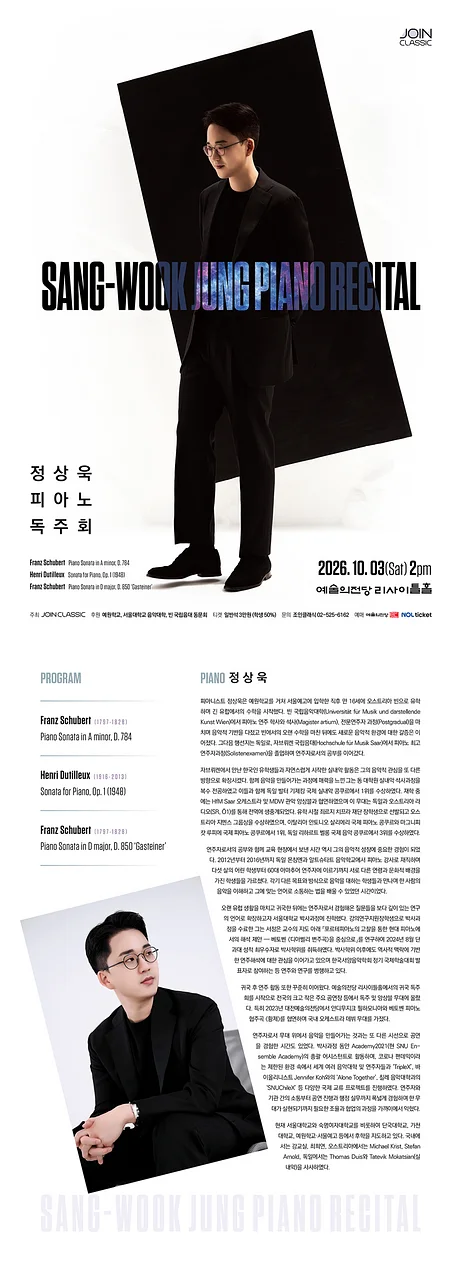 공연 이미지