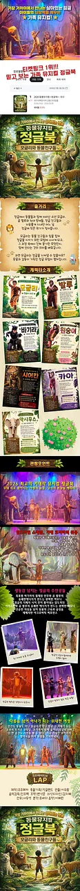 공연 이미지