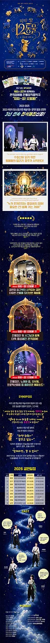공연 이미지