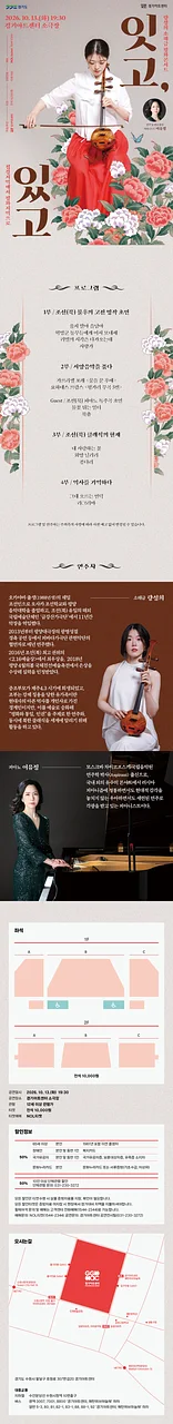 공연 이미지