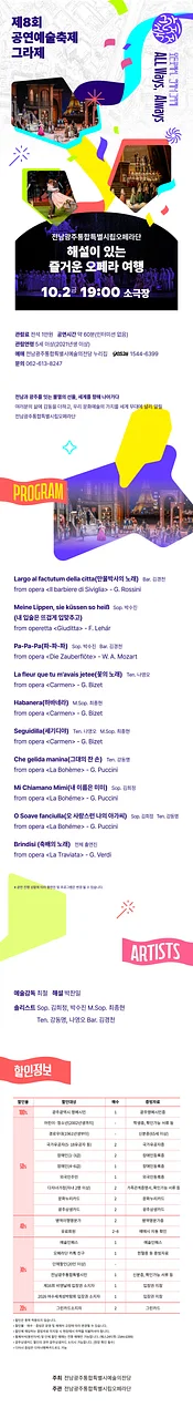 공연 이미지