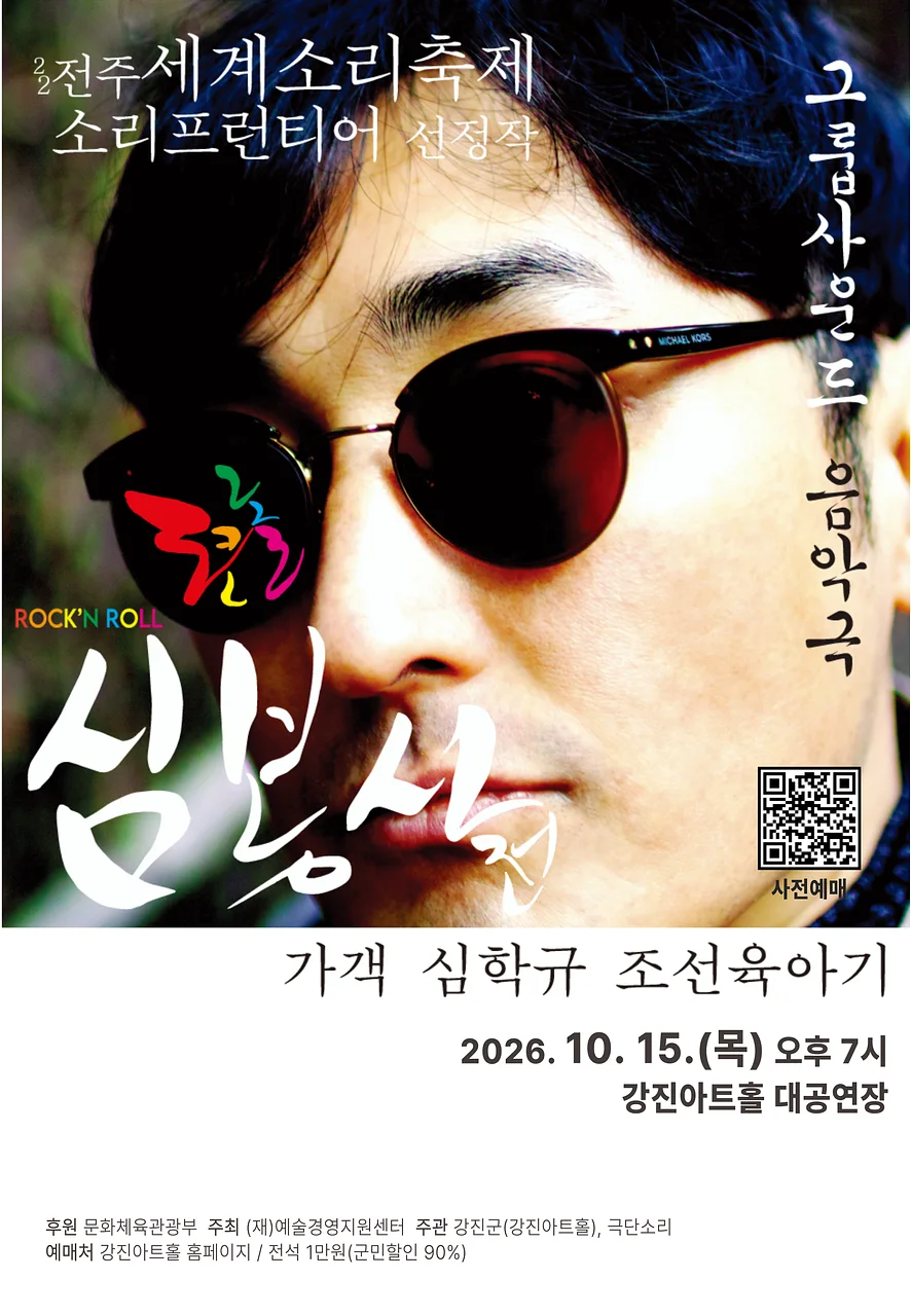 공연 이미지