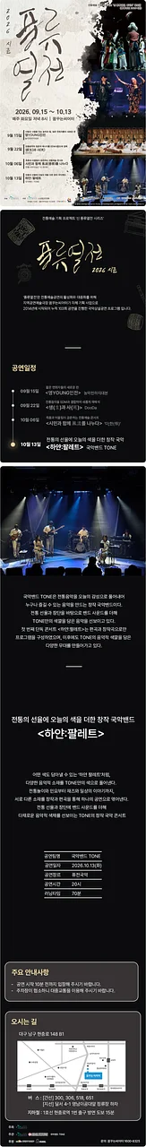 공연 이미지