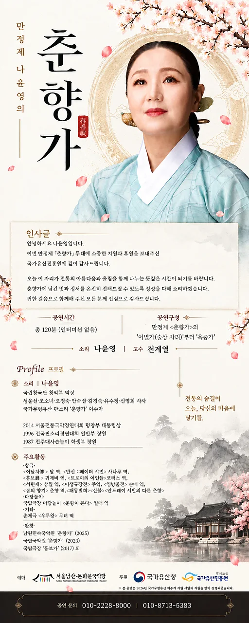 공연 이미지