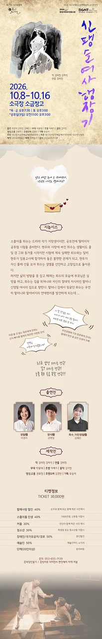 공연 이미지