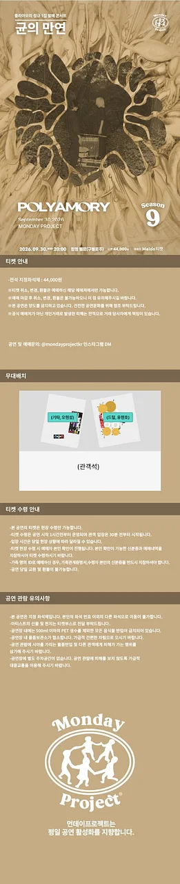 공연 이미지