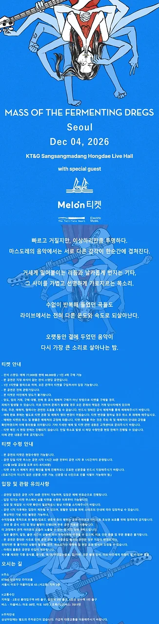 공연 이미지