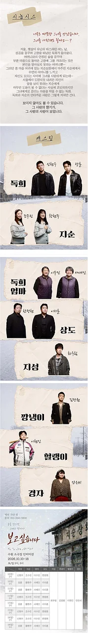 공연 이미지