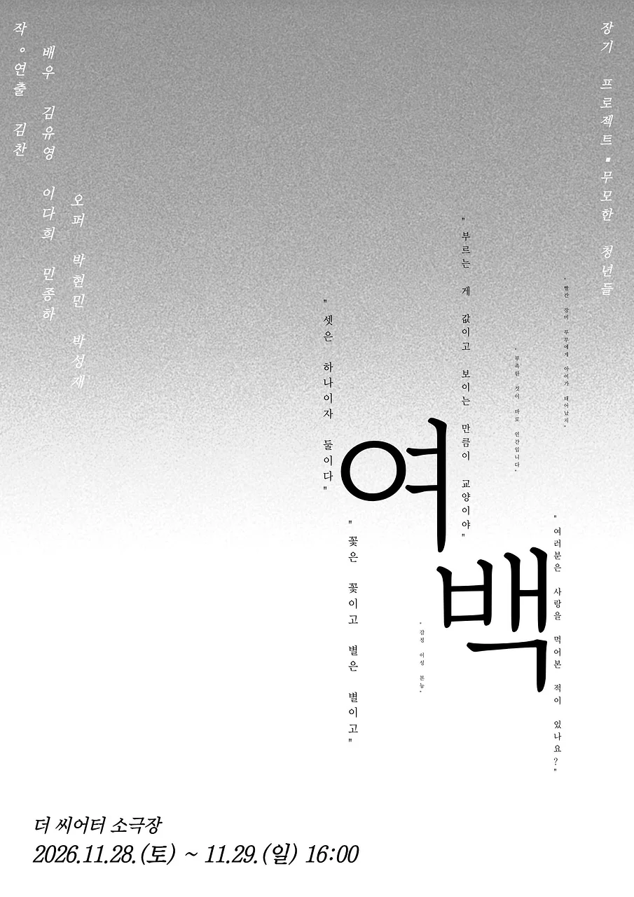 공연 이미지