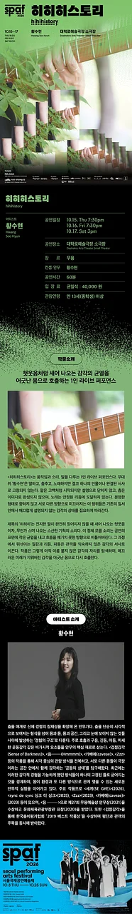 공연 이미지