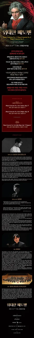 공연 이미지