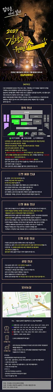공연 이미지