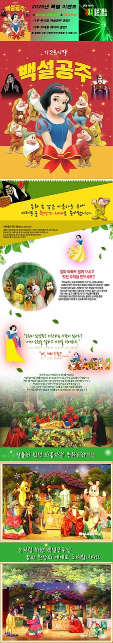 공연 이미지