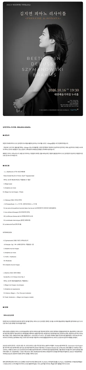 공연 이미지