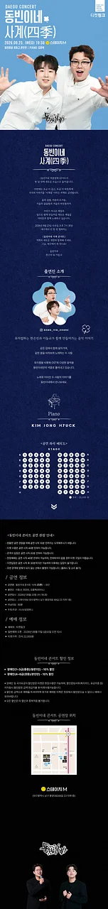 공연 이미지