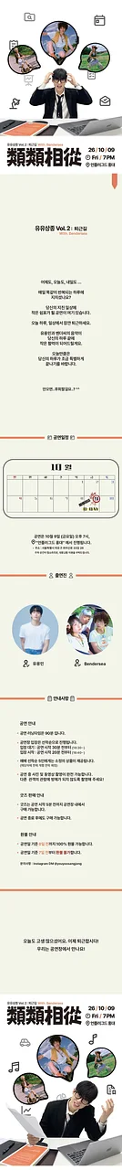 공연 이미지